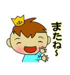 赤ちゃんスタンプ☆わが家の王子様（個別スタンプ：9）
