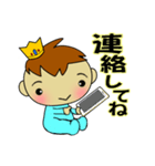 赤ちゃんスタンプ☆わが家の王子様（個別スタンプ：13）