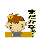 赤ちゃんスタンプ☆わが家の王子様（個別スタンプ：14）