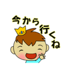 赤ちゃんスタンプ☆わが家の王子様（個別スタンプ：16）