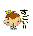 赤ちゃんスタンプ☆わが家の王子様（個別スタンプ：18）