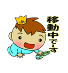 赤ちゃんスタンプ☆わが家の王子様（個別スタンプ：19）
