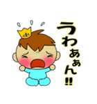 赤ちゃんスタンプ☆わが家の王子様（個別スタンプ：29）