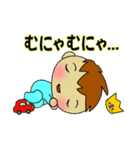 赤ちゃんスタンプ☆わが家の王子様（個別スタンプ：31）