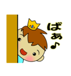 赤ちゃんスタンプ☆わが家の王子様（個別スタンプ：33）