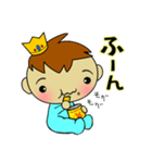 赤ちゃんスタンプ☆わが家の王子様（個別スタンプ：35）