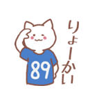 背番号89番 青ユニフォームねこ【返事編】（個別スタンプ：15）