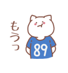 背番号89番 青ユニフォームねこ【返事編】（個別スタンプ：30）