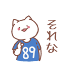 背番号89番 青ユニフォームねこ【返事編】（個別スタンプ：34）
