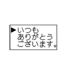 サラリーマンクエストドットRPGゲーム敬語2（個別スタンプ：8）