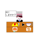 サラリーマンクエストドットRPGゲーム敬語2（個別スタンプ：14）