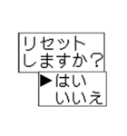 サラリーマンクエストドットRPGゲーム敬語2（個別スタンプ：18）