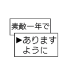 サラリーマンクエストドットRPGゲーム敬語2（個別スタンプ：19）