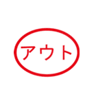 はっぴーすたんぴー（個別スタンプ：4）