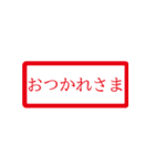 はっぴーすたんぴー（個別スタンプ：5）