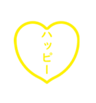 はっぴーすたんぴー（個別スタンプ：6）