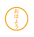 はっぴーすたんぴー（個別スタンプ：9）