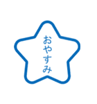 はっぴーすたんぴー（個別スタンプ：10）