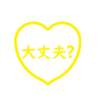 はっぴーすたんぴー（個別スタンプ：13）