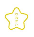 はっぴーすたんぴー（個別スタンプ：17）