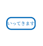はっぴーすたんぴー（個別スタンプ：19）