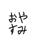 和風な手書きスタンプ！【第一弾】（個別スタンプ：6）