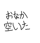 和風な手書きスタンプ！【第一弾】（個別スタンプ：8）