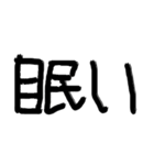 和風な手書きスタンプ！【第一弾】（個別スタンプ：22）