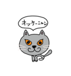 神の子うめちゃん（個別スタンプ：7）