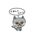神の子うめちゃん（個別スタンプ：19）