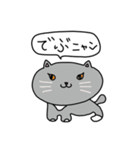 神の子うめちゃん（個別スタンプ：38）