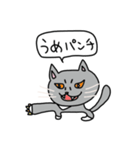 神の子うめちゃん（個別スタンプ：40）