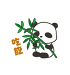 どっちもパンダ！！(中国語・台湾語)（個別スタンプ：4）