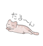 ゆるだるねこ（個別スタンプ：2）