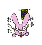 うさまさんの日常スタンプ（個別スタンプ：2）