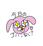 うさまさんの日常スタンプ（個別スタンプ：6）