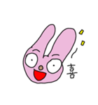 うさまさんの日常スタンプ（個別スタンプ：13）