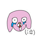 うさまさんの日常スタンプ（個別スタンプ：16）