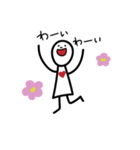 ほんわか白いひと（個別スタンプ：2）