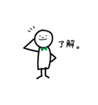 ほんわか白いひと（個別スタンプ：4）