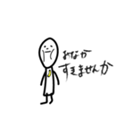 ほんわか白いひと（個別スタンプ：8）