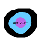 丸々 くん（個別スタンプ：7）