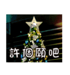 クリスマス＆新年-高齢者の図（個別スタンプ：3）