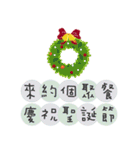 クリスマス＆ハッピーニューイヤー.（個別スタンプ：5）