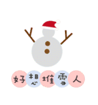 クリスマス＆ハッピーニューイヤー.（個別スタンプ：11）