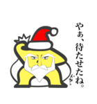 ハッピーボーイと愉快な仲間達〜X'mas〜（個別スタンプ：3）