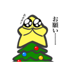 ハッピーボーイと愉快な仲間達〜X'mas〜（個別スタンプ：4）