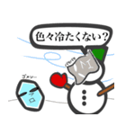 ハッピーボーイと愉快な仲間達〜X'mas〜（個別スタンプ：7）
