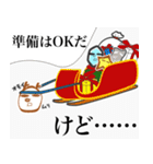 ハッピーボーイと愉快な仲間達〜X'mas〜（個別スタンプ：9）