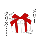 ハッピーボーイと愉快な仲間達〜X'mas〜（個別スタンプ：11）